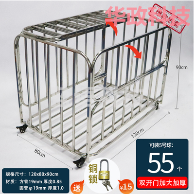 球车、训练车 特大侧开门豪华加厚