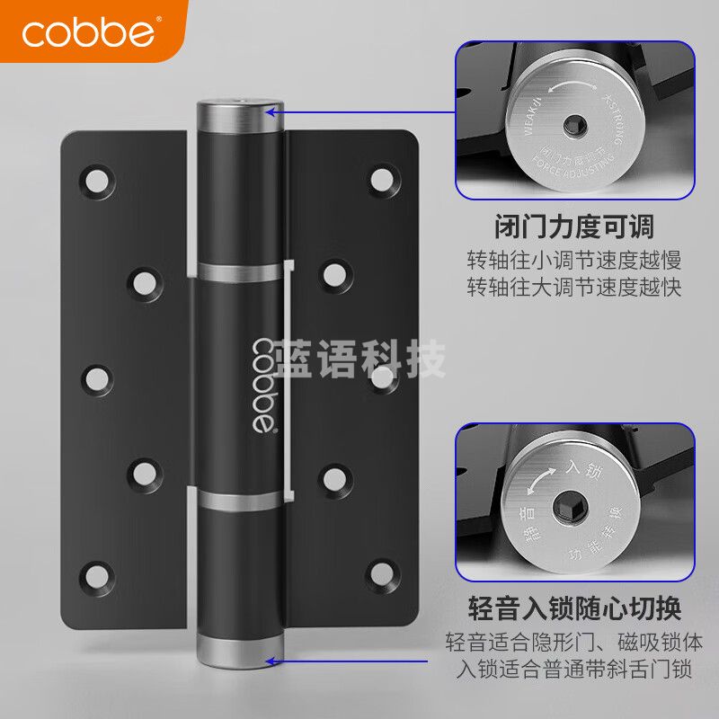 卡贝(cobbe)隐形门合页液压缓冲弹簧自动回弹子母合页自动关门回弹定位阻尼 雅黑子母-轻音【5寸*门厚＞37】