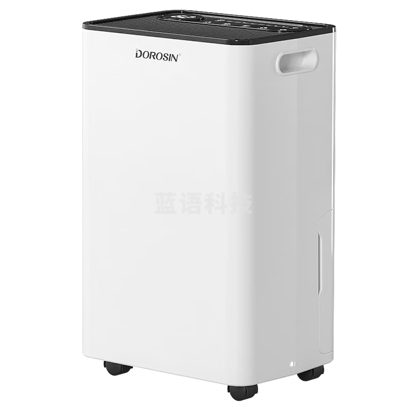 多乐信（DOROSIN）除湿机/抽湿机  除湿量60升/天 别墅 家用地下室工业除湿器 APP手机遥控压缩机升级款 ER-60D