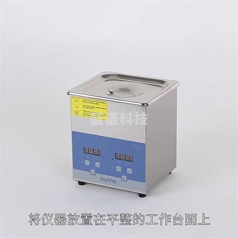 千奇梦 超声波清洗机不锈钢实验室工业清洁器牙科首饰眼镜清洗器 SN-QX-13