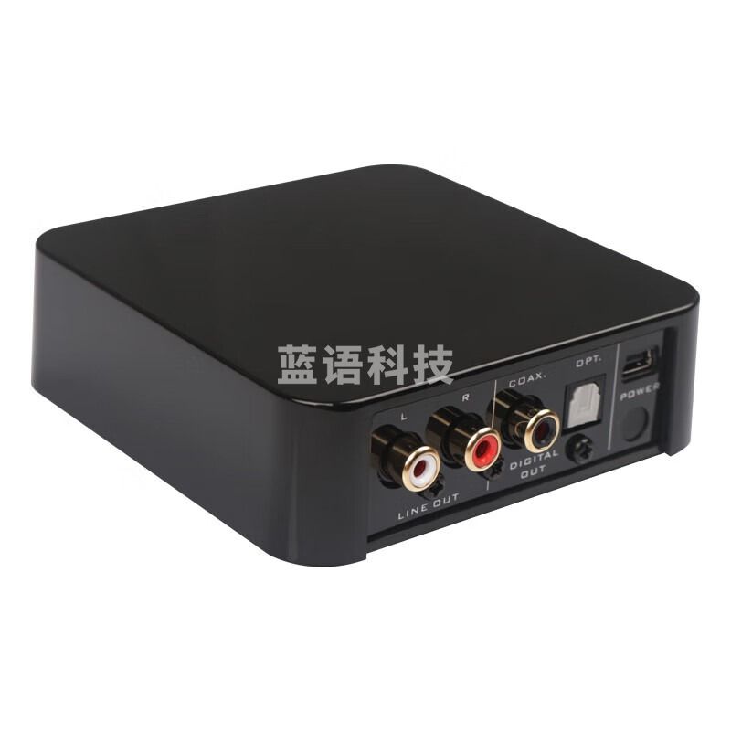 迈恻亦 天逸蓝牙适配器BTS-2无线蓝牙5.0音频接收器功放光纤同轴 套装一