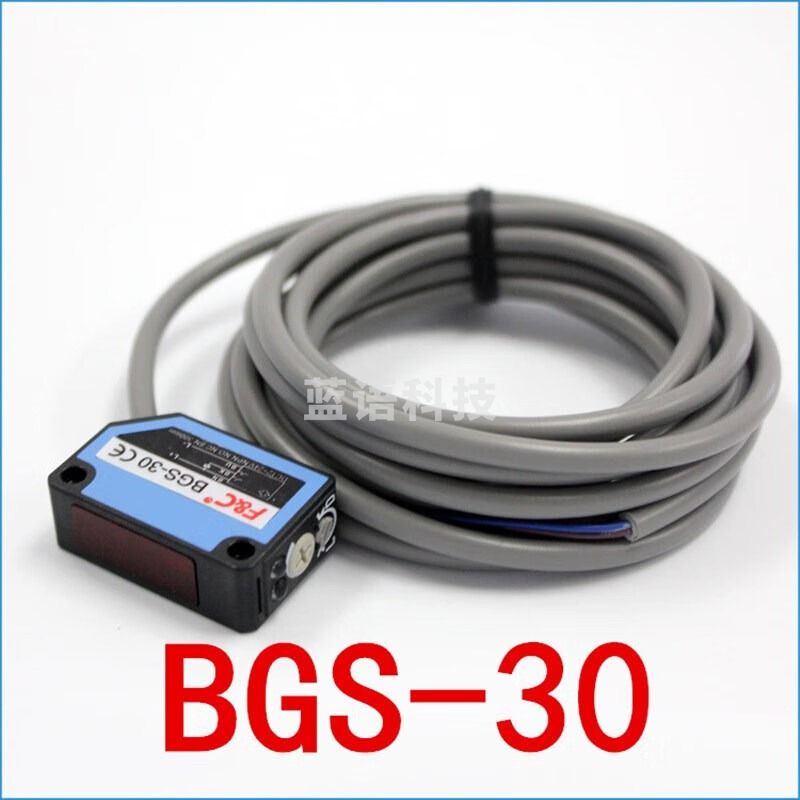 迈恻亦 适用嘉准传感器F&C光电开关BGS-10光电传感器BGS-30保证 BGS-10