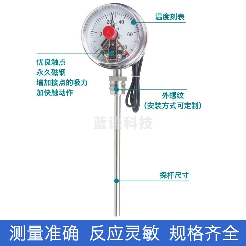 惠利得 电接点双金属温度计wssx-401/411/481工业温度计锅炉管道500℃ wssx-401 -40℃~80℃ L=150mm