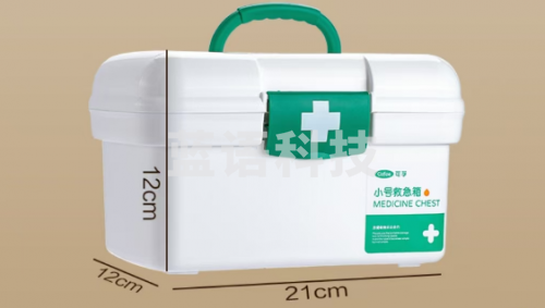 收纳箱 整理箱  可孚   家用户外车载应急用品包（含8种用品）