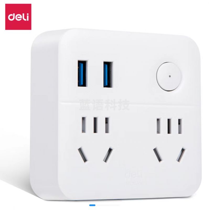 得力18348转换器-2+2-2U-彩盒装(白)(个)