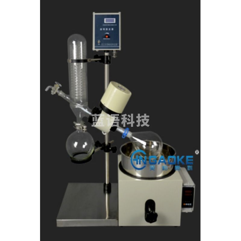 康立旋转蒸发仪 安全用仪器