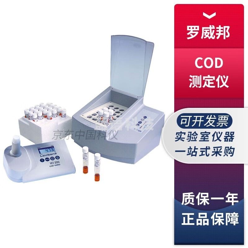 金环/V德国罗威邦LOVIBOND ET99718微电脑化学需氧量COD浓度测定仪 ET99718 COD测定仪 安全用仪器