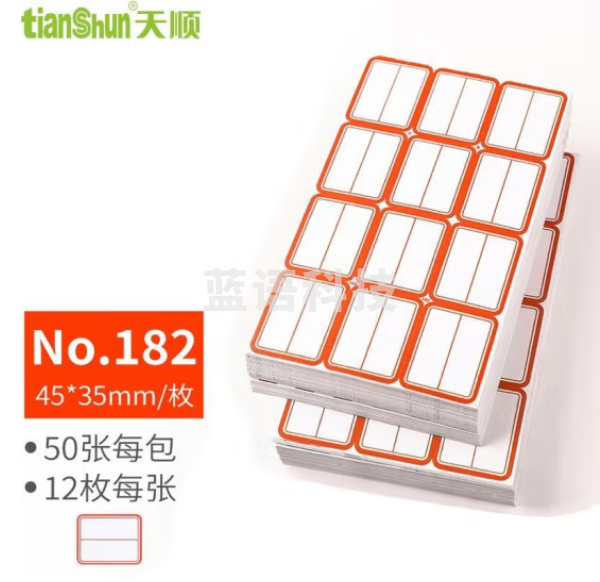 天顺 不干胶标签贴纸 自粘性标签口取纸 45*35mm/182红(50张)(包)