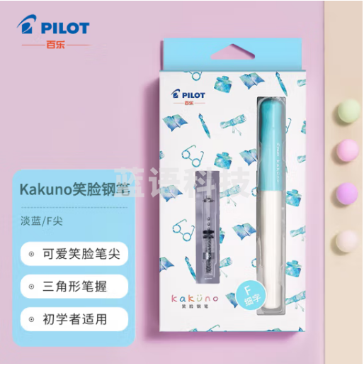 百乐(PILOT)笑脸钢笔学生练字笔 配吸墨器/墨囊 入门级书法笔生日礼物 Kakuno FKA-1SR 淡蓝色白杆