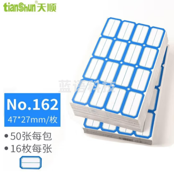 天顺 不干胶标签贴纸 自粘性标签口取纸 47*27mm/162蓝(50张)(包)