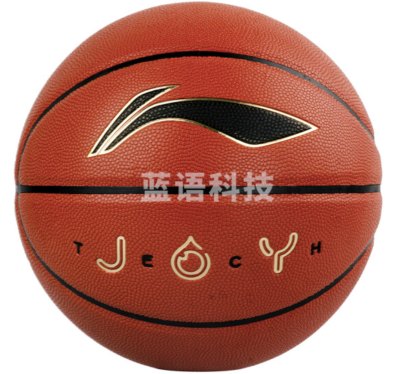 李宁LBQK717-1 悦享吸湿篮球7# 棕色