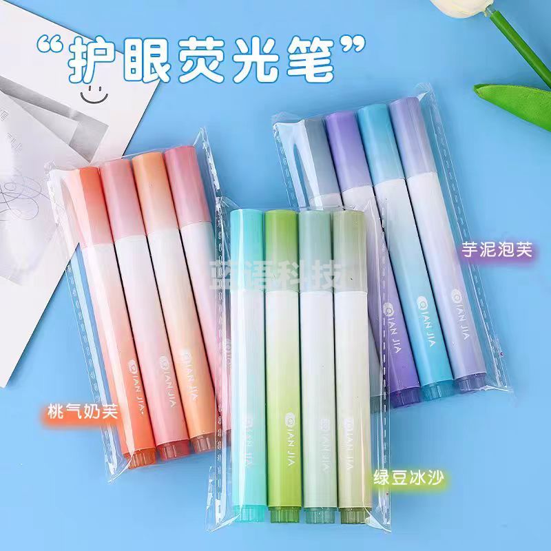 渐变色荧光笔彩色划重点记号笔标记笔护眼色大容量荧光笔 三种系列可选 4支装