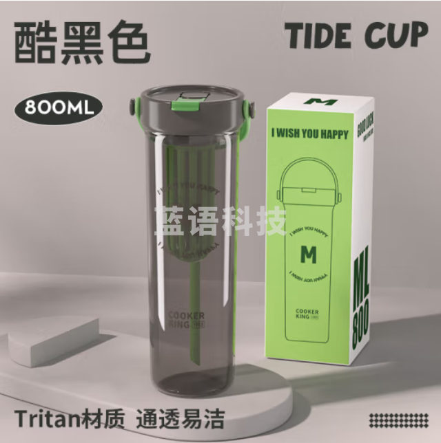炊大皇(COOKER KING)CD80G3塑料杯大容量 双饮带吸管带茶仓果茶杯水杯 黑色800ml