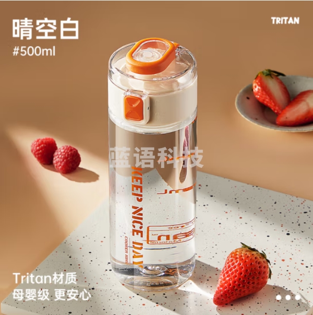 炊大皇(COOKER KING)LD50A4塑料杯超轻车载便捷户外茶水分离随手杯水杯 白色500ML