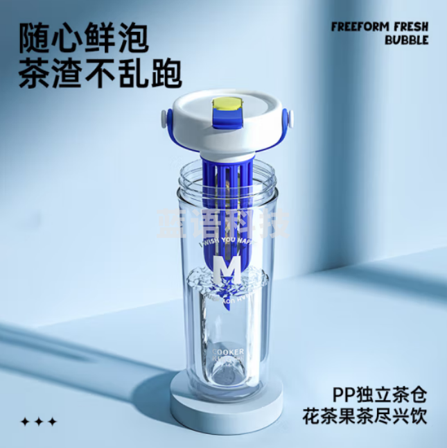 炊大皇(COOKER KING)CD80G4塑料杯大容量 双饮带吸管带茶仓果茶杯水杯 白色800ml