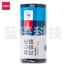 得力18817 50*50cm/30只 背心式八角底垃圾袋 塑料袋.