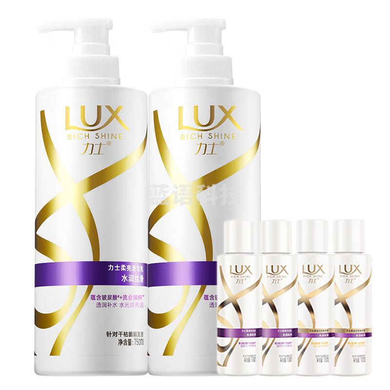 力士(LUX)玻尿酸洗发水套装 大白瓶 水润丝滑洗发乳750mlx2