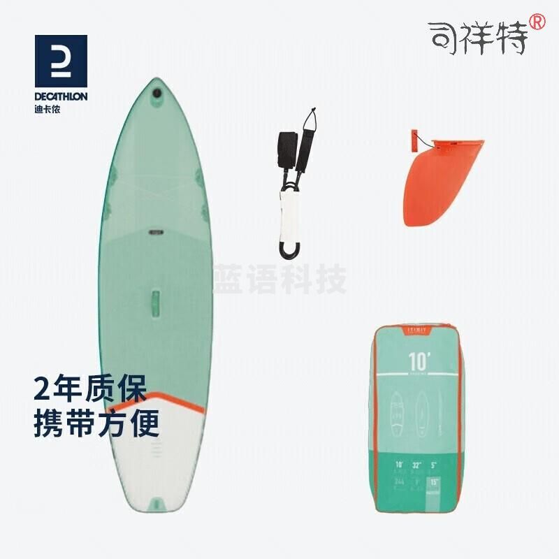 迪卡侬（DECATHLON）充气初阶桨板站立式冲浪板SUP划水板滑水浆板ITIWIT绿色10‘X32
