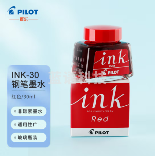 百乐(PILOT)非碳素墨水不堵笔 钢笔用墨水瓶装30ml INK-30-R原装进口红色