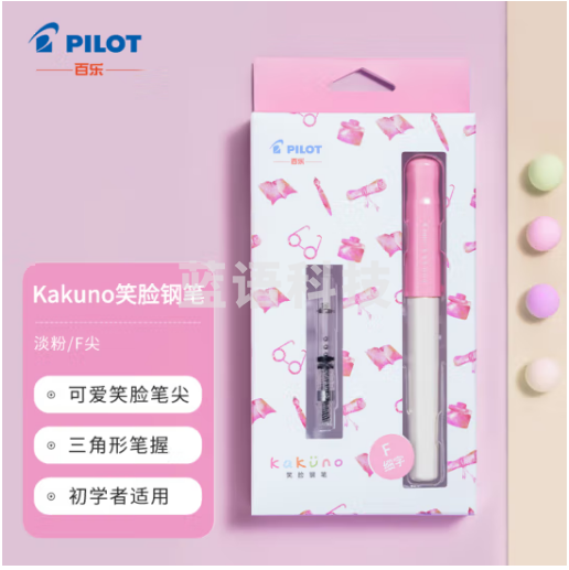 百乐(PILOT)笑脸钢笔学生练字笔 配吸墨器/墨囊 入门级书法笔生日礼物 Kakuno FKA-1SR 淡粉色白杆