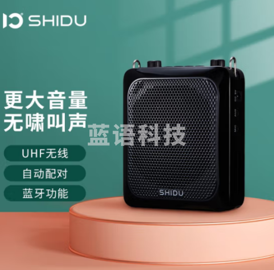 十度S516 小蜜蜂扩音器 教师专用无线话筒