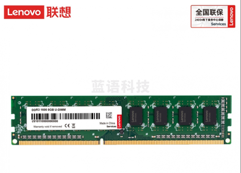 联想(Lenovo) 16G 3200 DDR4台式机内存条