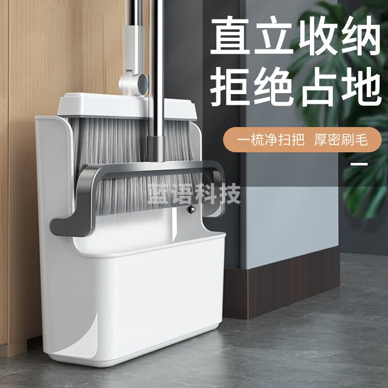 佳帮手  扫把簸箕套装家用旋转防风梳齿型笤帚扫把一套扫地笤帚畚箕两件套