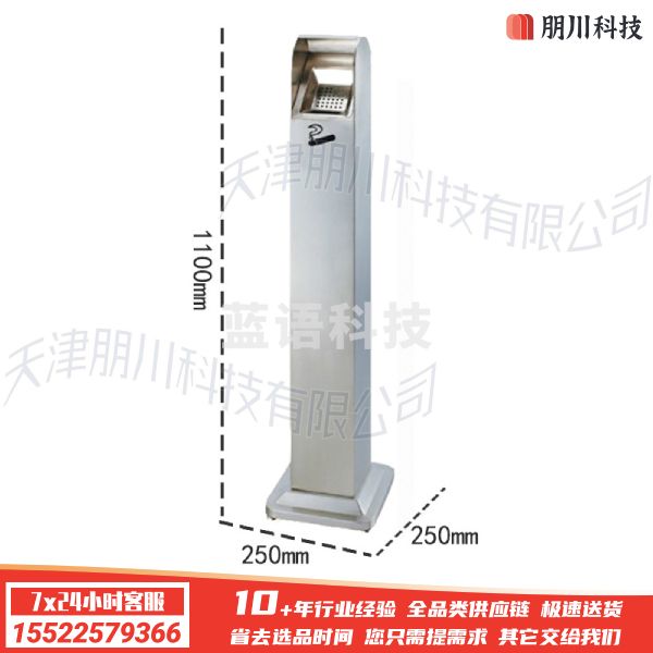 户外不锈钢立式烟灰柱 酒店吸烟区烟蒂柱 烟头收集器灭烟垃圾桶室外烟灰缸落地不锈钢圆形烟灰柱