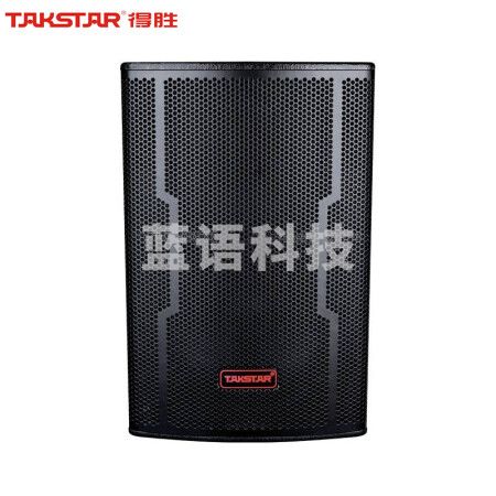 得胜(TAKSTAR)ELV-101 专业全频音箱(对) 10吋全频音箱音响系统 会议室剧院扩声补声舞台返听音响