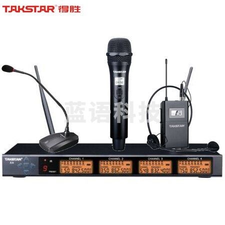 得胜(TAKSTAR)X4一拖四无线麦克风专业会议工程KTV演讲主持话筒 (鹅颈会议、手持、头戴、领夹任选)