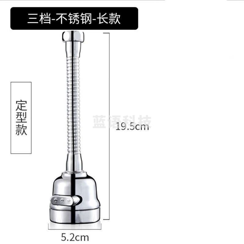 厨房水龙头防溅头厨房花洒喷头增压过滤嘴通厨房小工具 增压过滤【三挡定型长款】1个