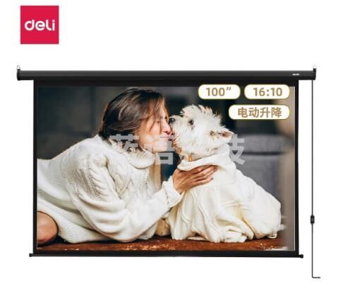 得力(deli) 50497 100英寸 16:10(兼容16:9)电动调节投影幕布投影布含安装