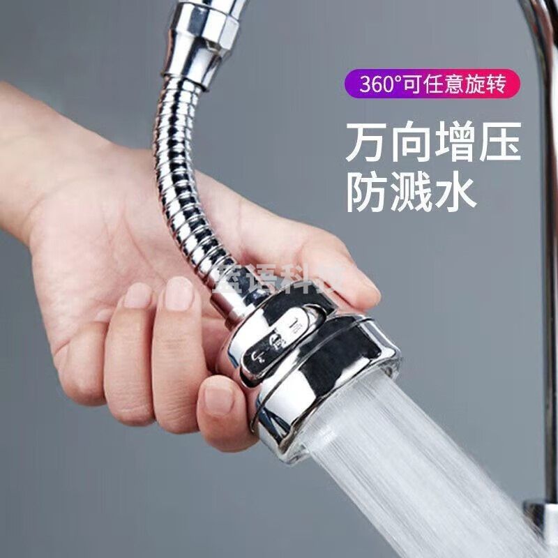 厨房水龙头防溅头厨房花洒喷头增压过滤嘴通厨房小工具 增压过滤【三挡软长款】1个装