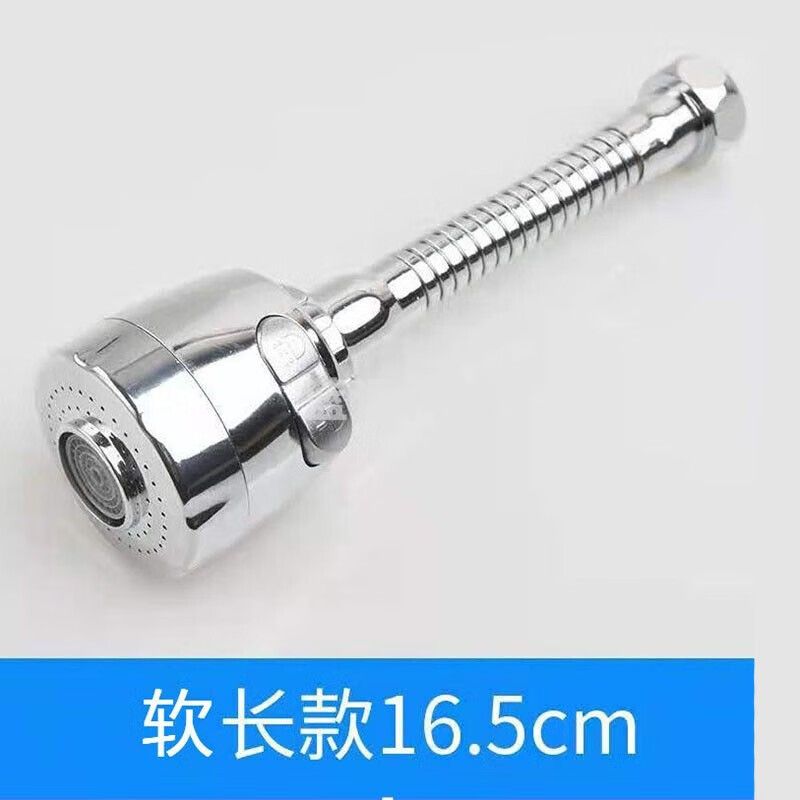 厨房水龙头防溅头厨房花洒喷头增压过滤嘴通厨房小工具 过滤【二挡软长款】1个装