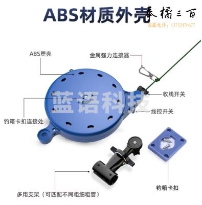 其它钓鱼器具和用品