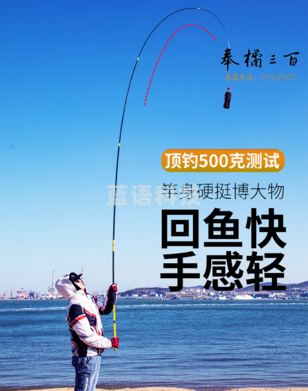 光威 其它钓鱼器具和用品鱼竿6.3米水色良辰战超轻超硬28调钓鱼竿碳素大五节台钓竿鲤鱼竿鱼杆手竿钓鱼渔具