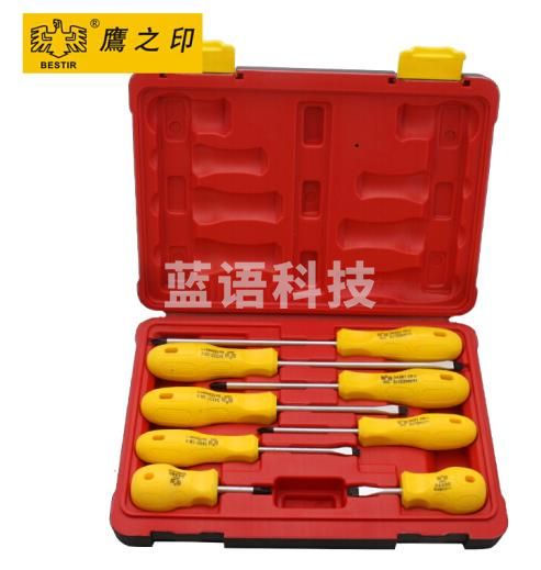 鹰之印8件精品花纹螺丝刀套装组合 十字一字改锥起子 95301可定制