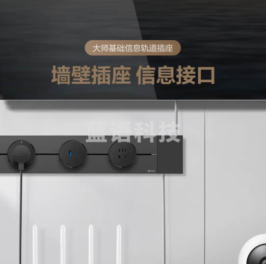 公牛GN-GB3明装20W快充2位网口信息轨道插座 可移动墙壁插座免打孔56厘米+2个五孔+1个20W 黑色