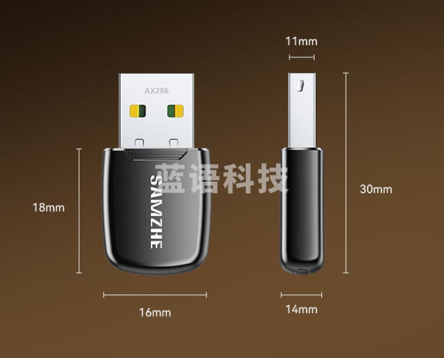 山泽WRA30 WiFi6无线网卡USB免驱动笔记本电脑台式机接收器便携式随身专用内置天线外置网络发射器