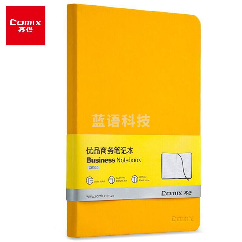 齐心(Comix) C5902 优品商务皮面笔记本 A5/122张 黄色