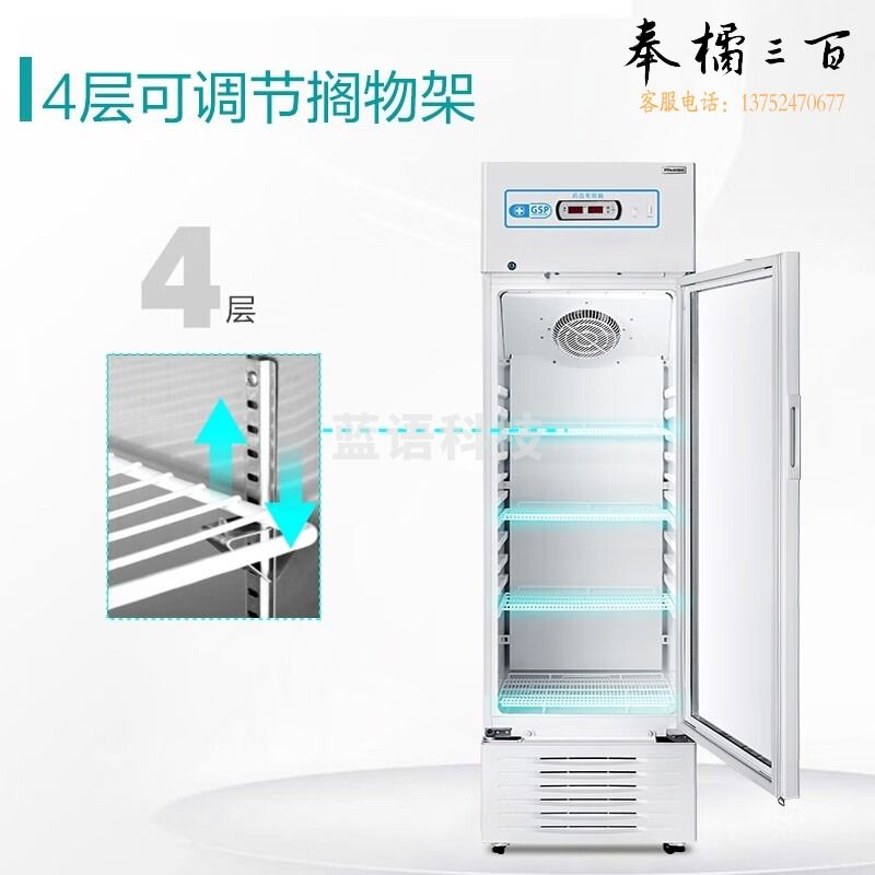 海信/Hisense 药 品阴凉柜温湿双显 照明GSP多重报 警冷藏柜 精品展柜/陈列柜