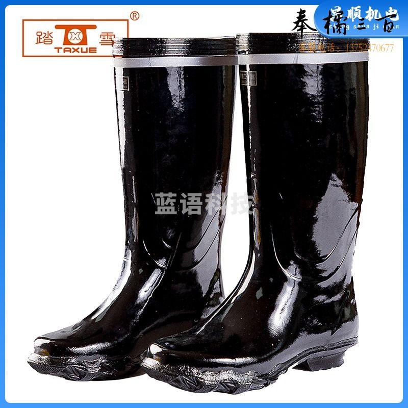 踏雪（TAXUE）高筒雨鞋 防水防滑工作胶鞋劳保水靴钓鱼套鞋 44码TX-JYX12