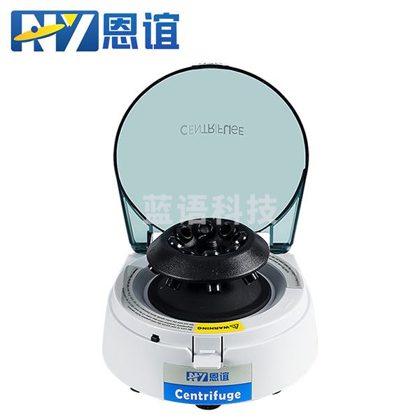 恩谊 mini迷你掌上离心机数显小型微量低速高速可调速定时 MS-7S（7000转）