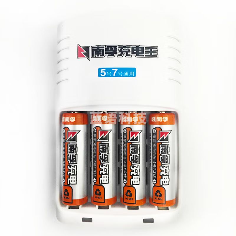 南孚(NANFU)5号充电电池4粒 镍氢数码型2400mAh 附充电器 适用于玩具车/挂钟/鼠标键盘等 AA-4B+