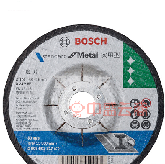 博世（BOSCH） 磨切片角磨机金属切割打磨机角磨片磨削片 金属研磨125×6.8mm（实用型系列）