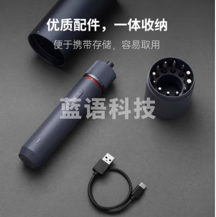 京东京造电动螺丝刀充电无线全自动家用小型电钻维修便携多功能工具