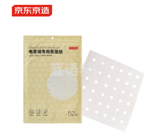 京东京造 蒸笼纸一次性不粘屉布包子垫纸馒头纸52张20*30cm