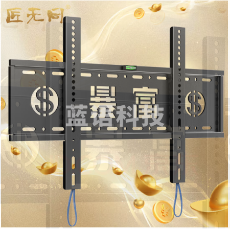 匠无同 电视挂架(26-65英寸)支架壁挂挂墙适用于小米海信TCL专用电视机架子创维索尼乐视康佳海尔华为