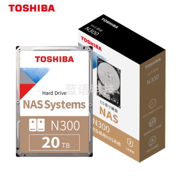 东芝(TOSHIBA)20TB NAS网络存储机械硬盘私有云家庭文件存储7200转 512MB SATA接口N300系列(HDWG62A）