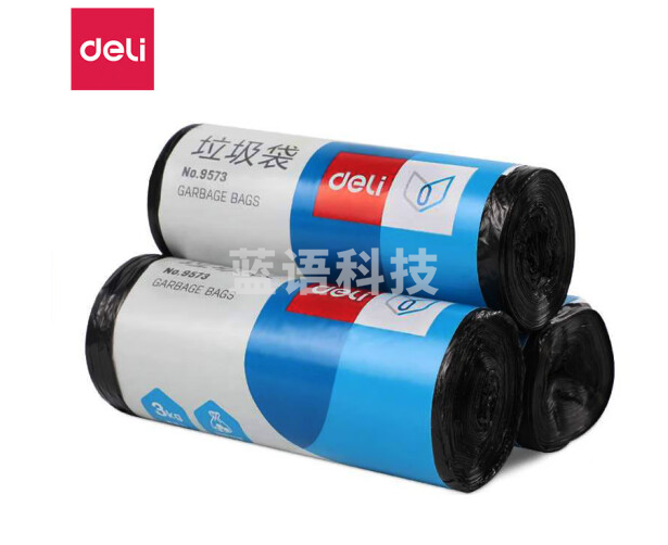 得力9573家用办公垃圾袋. 加厚塑料袋垃圾袋 45*55 一卷30只装 .048.
